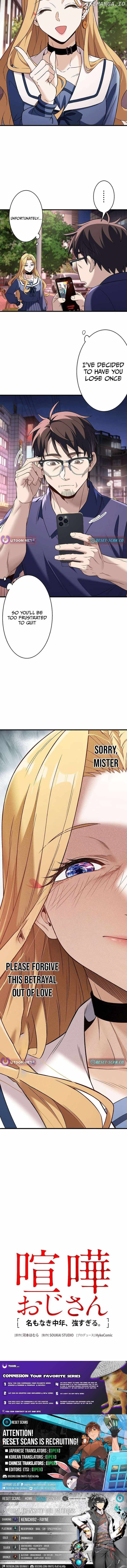 Fighting Uncle Chapter 9 11